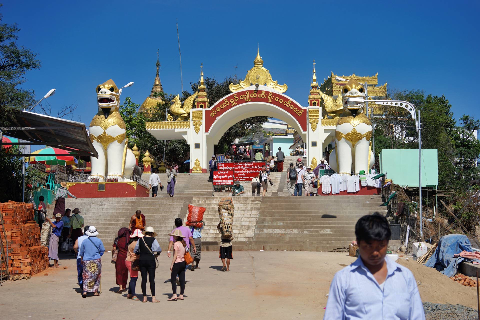 Eingang zum Bereich des Goldenen Felsens